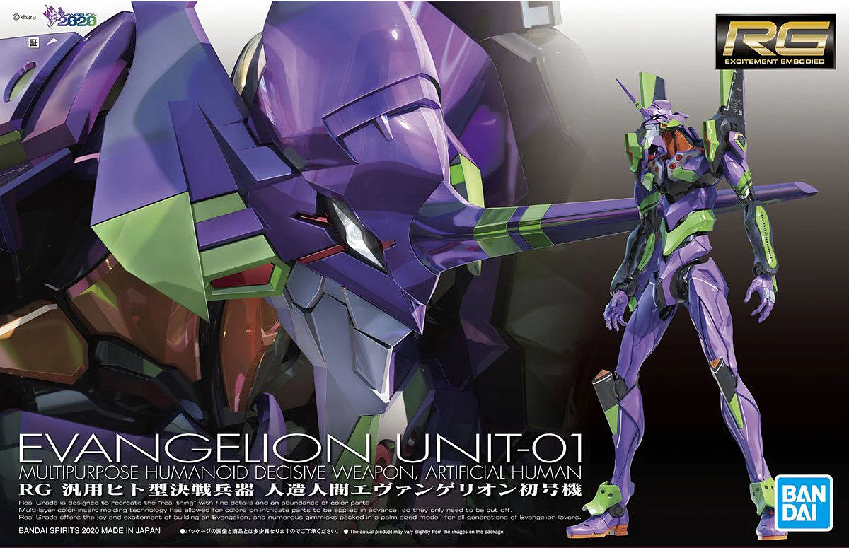 RG Evangelion Unit -01 Multiurpose Humanoid Decisive Battle, Artificial Human